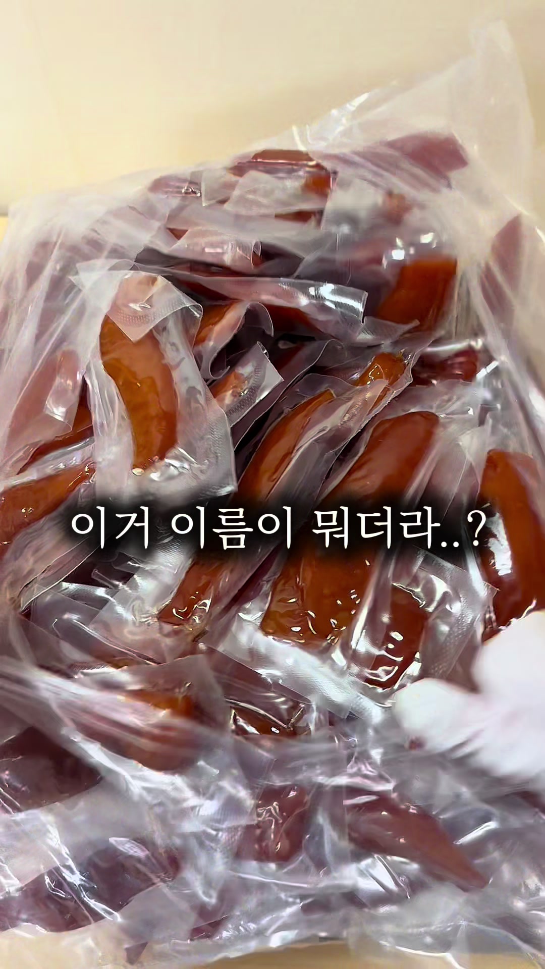 @행복스쿱 | 세상에 맛있는 간식 다모인 마켓🩷
