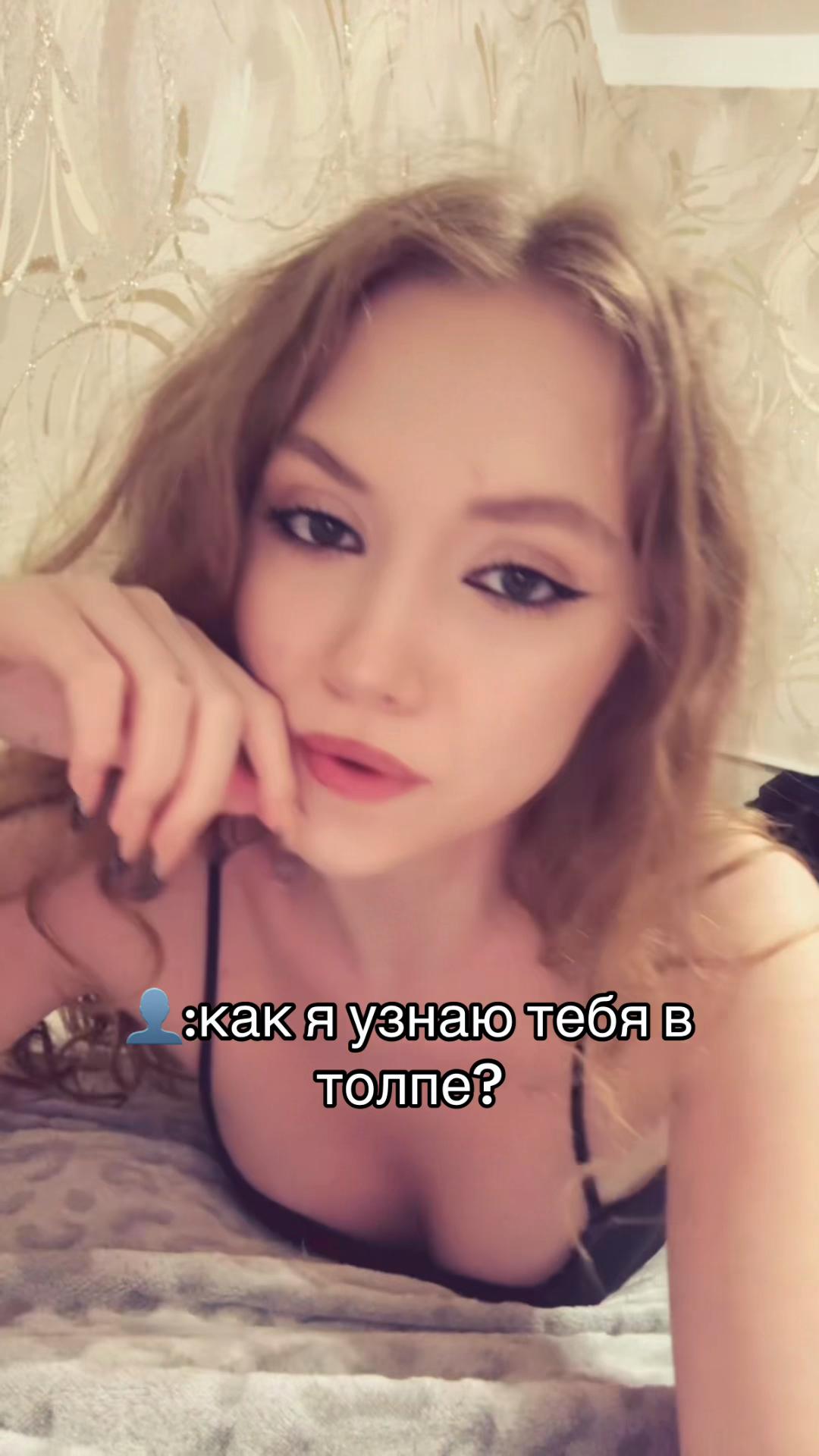 @уля ля