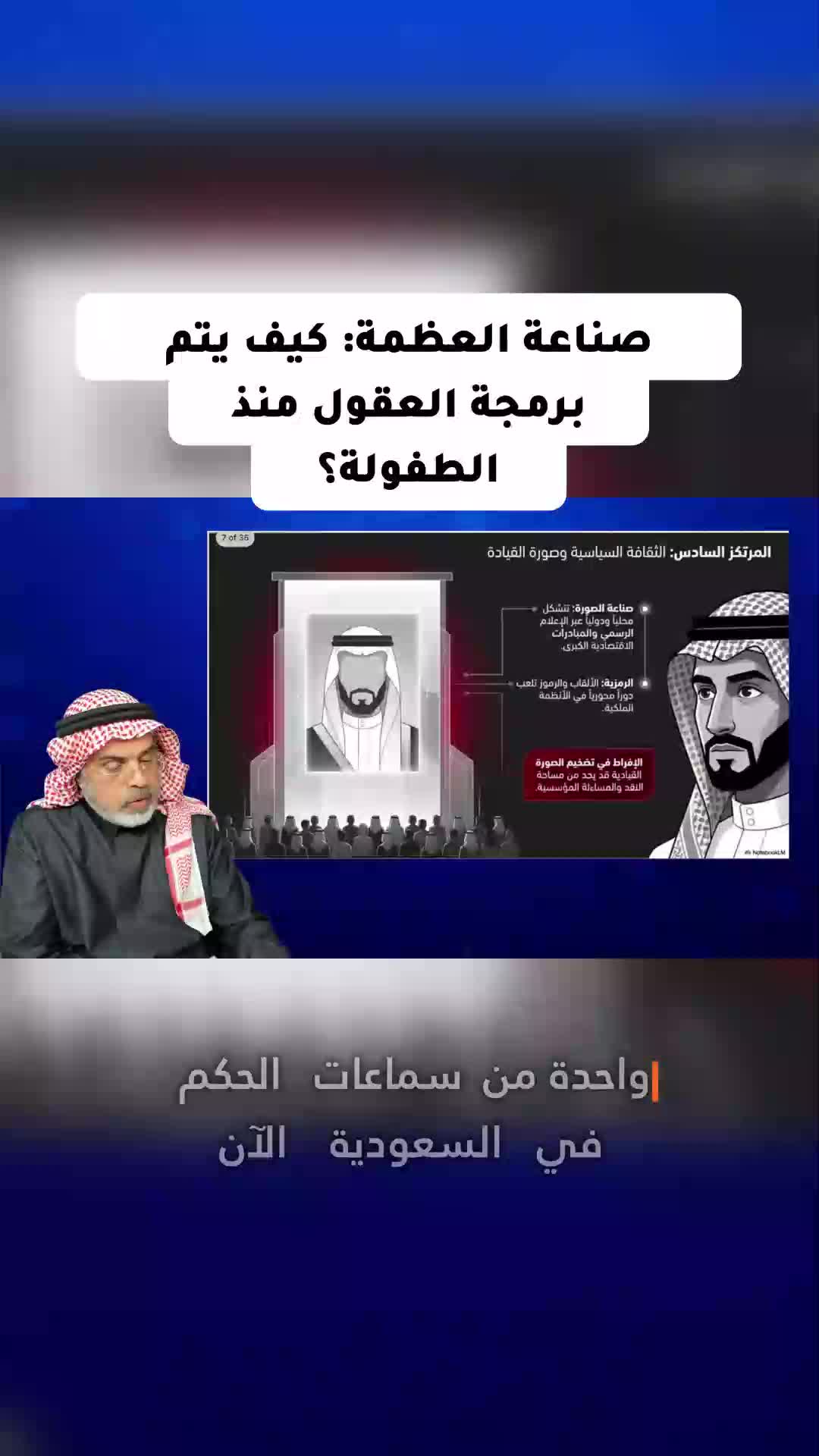 @محمد العمري
