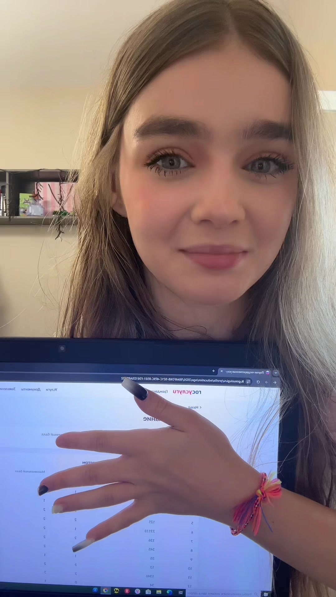 @миланка
