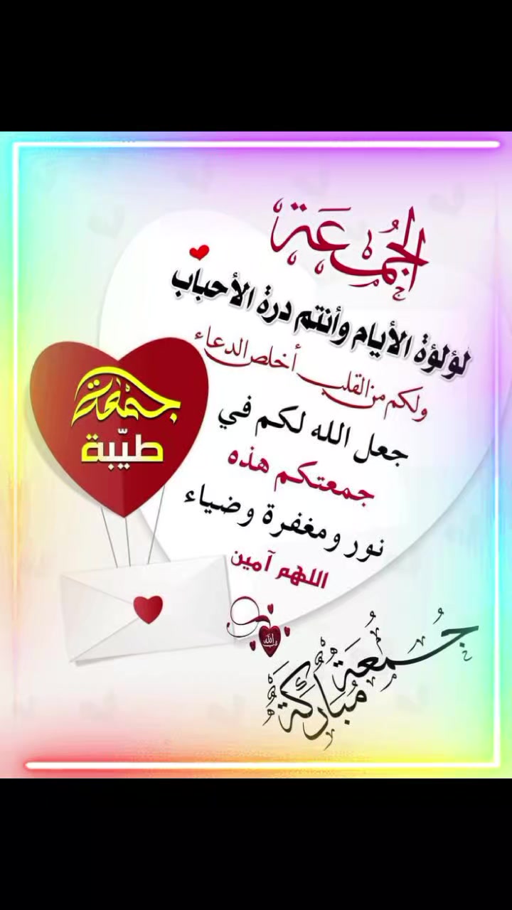 @ياسمين التيكتوك