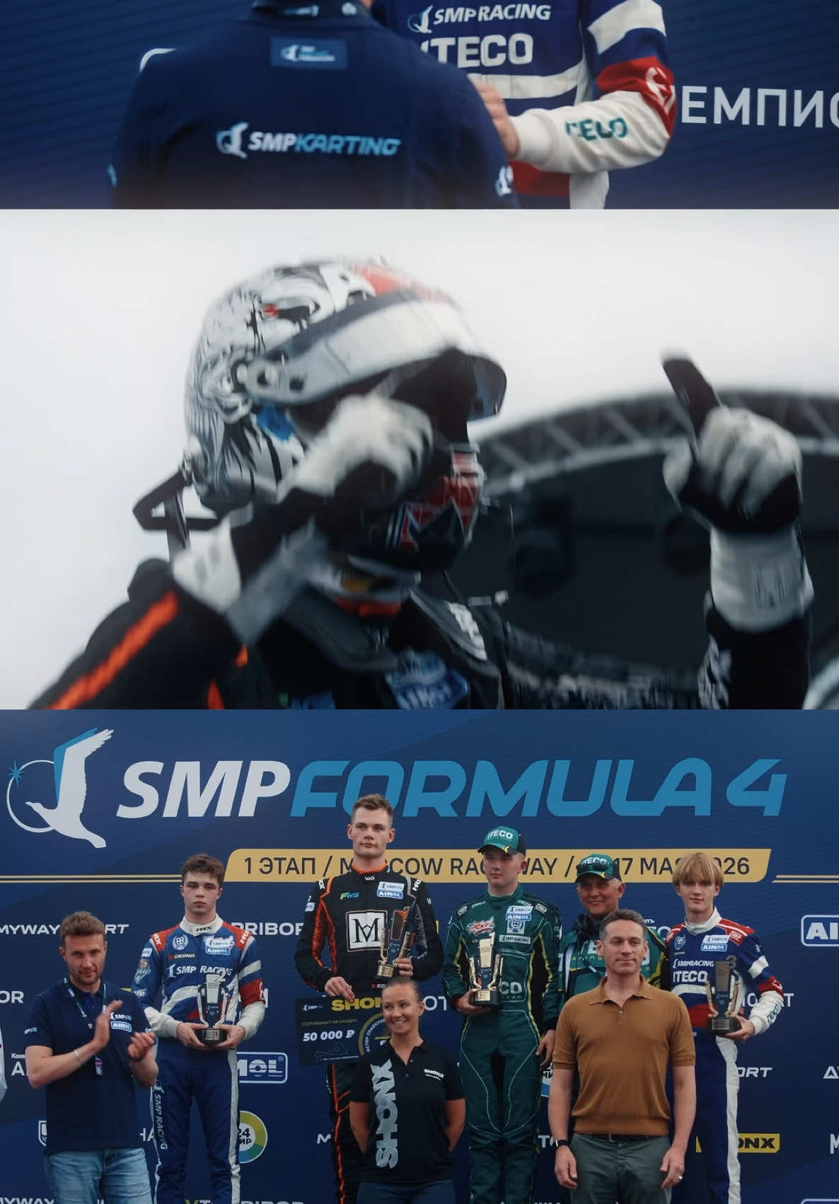 @smp_karting_f4