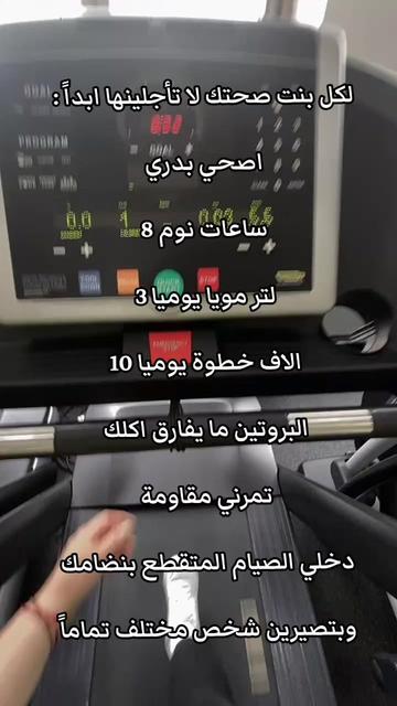 @كوتش وداد🦋