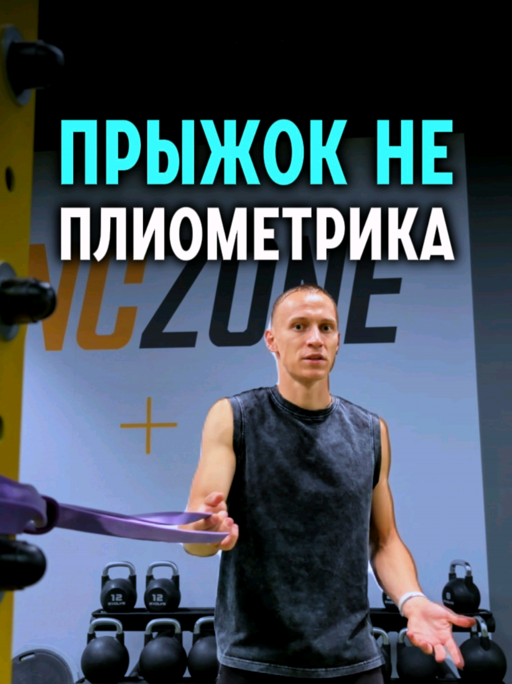 @Артур | ФИЗПОДГОТОВКА