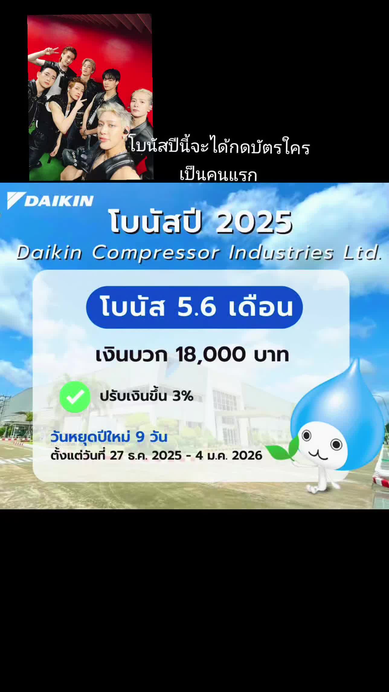 @แจส มามิ๊ยองแจ🌙🌙