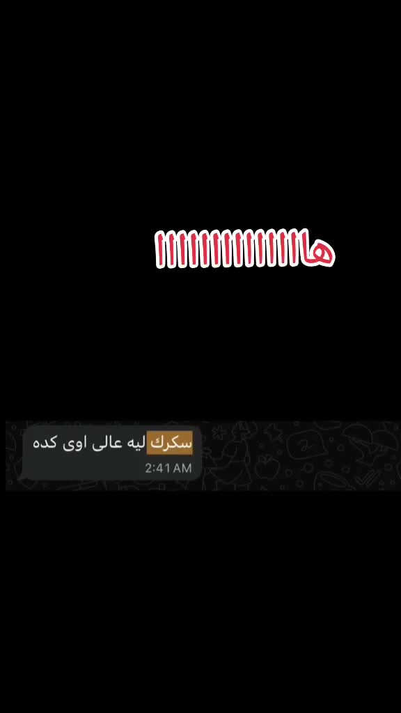 @🇮🇹 مـايـنـو 🕊️