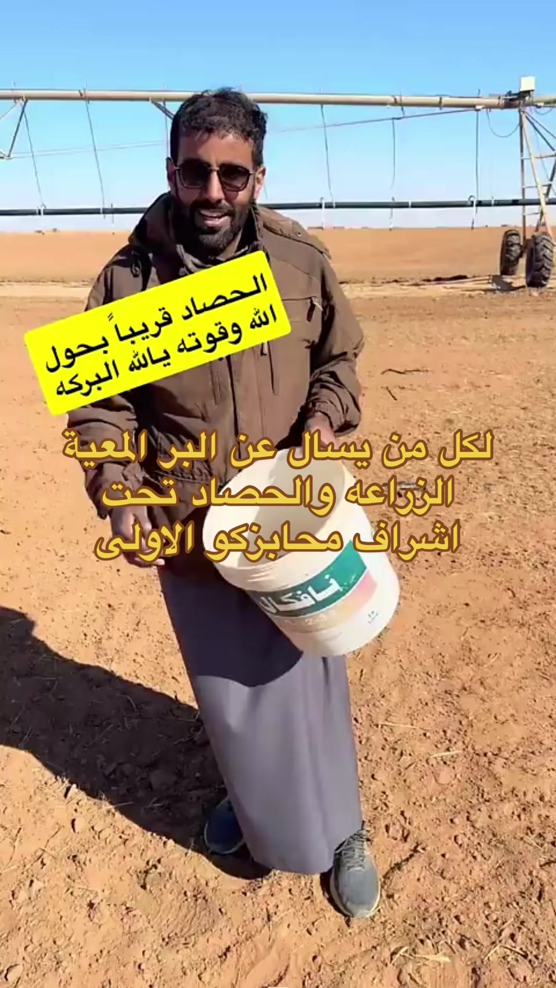 @نجم | Najm