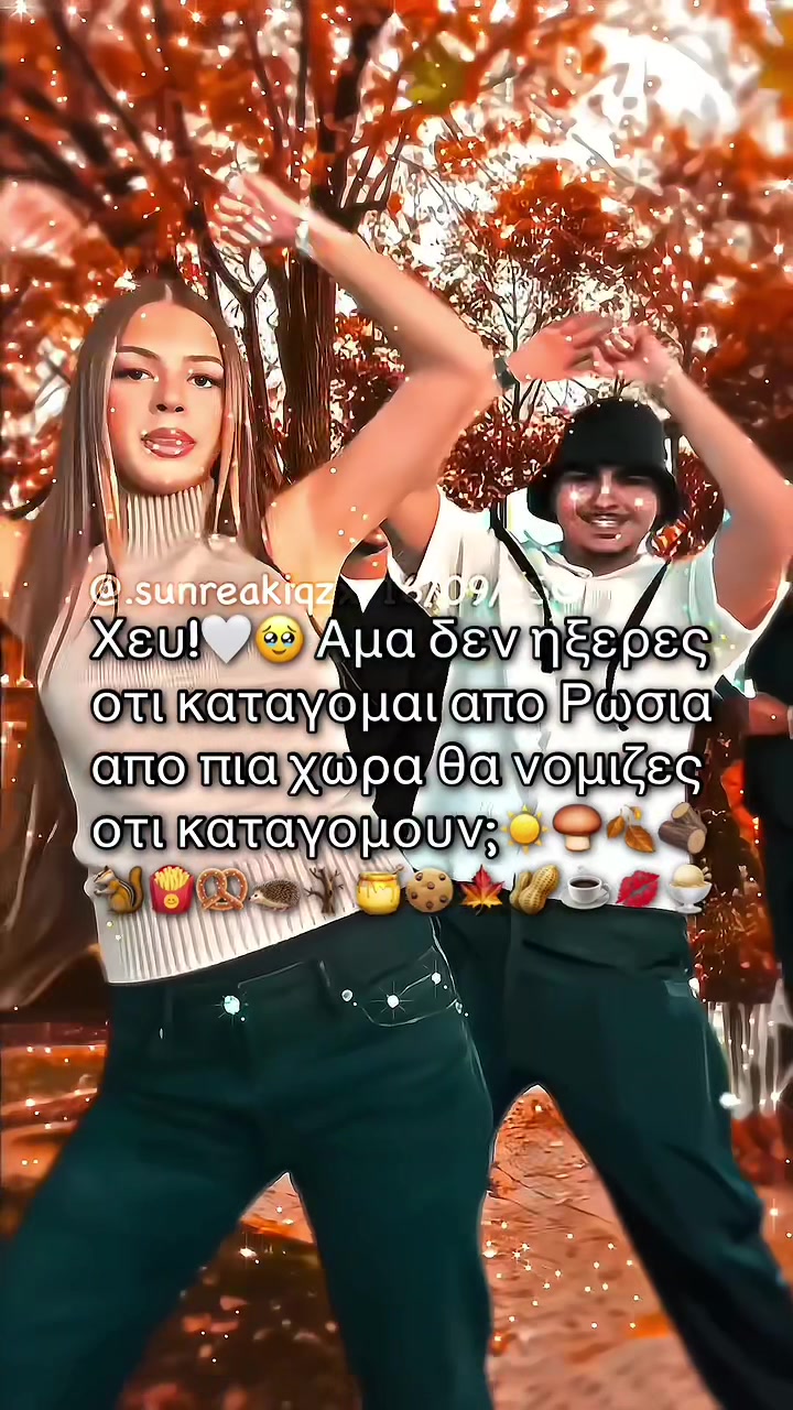 @✦ . ་ 𝓒𝓱𝓻𝓲𝓼 💘🍋&zwj;🟩