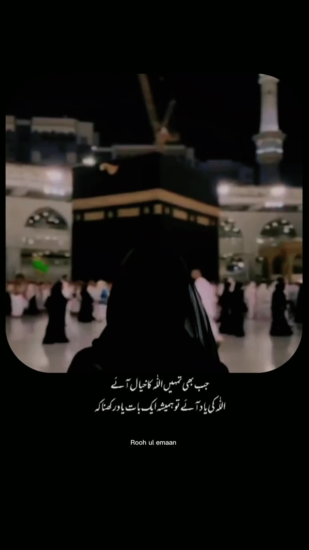 @Nisba786💗🇬🇧🇵🇰