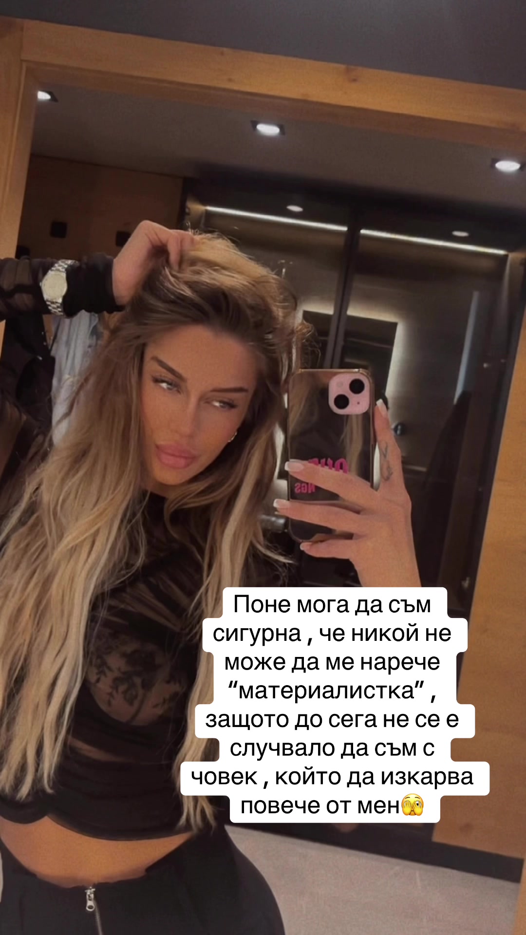@Пами Христова