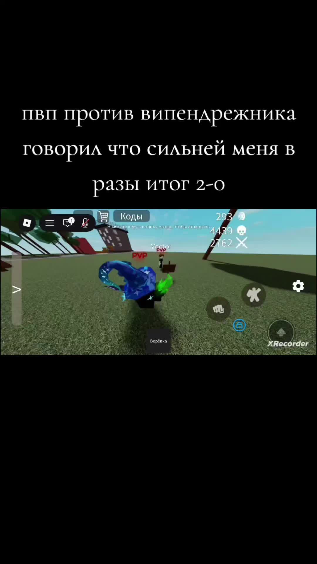 @TARRSLIME