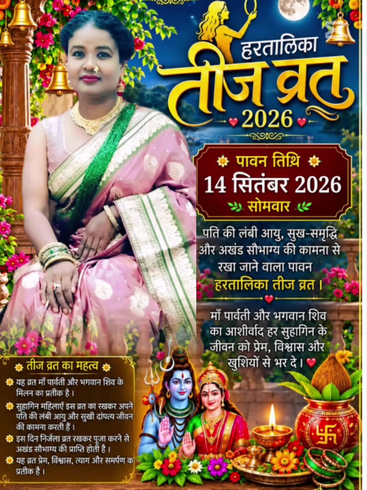 @मा भगवती घुप उघोग