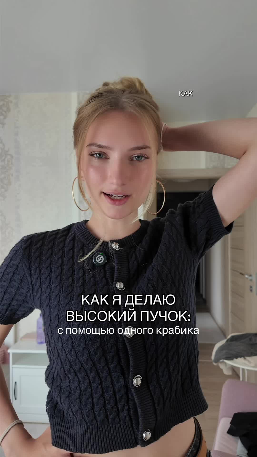 @тгк:nastyashera