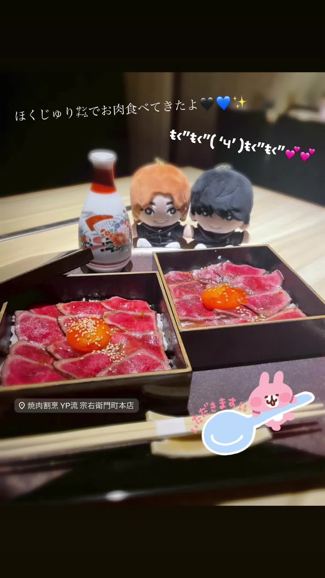 @618♡