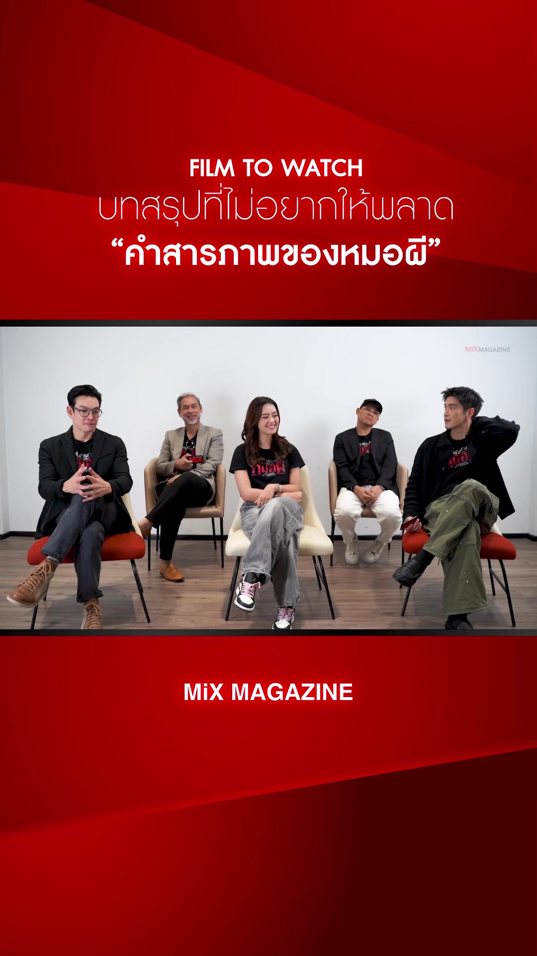@MiXMAGAZINE