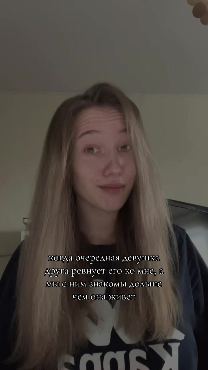 @просто Катя