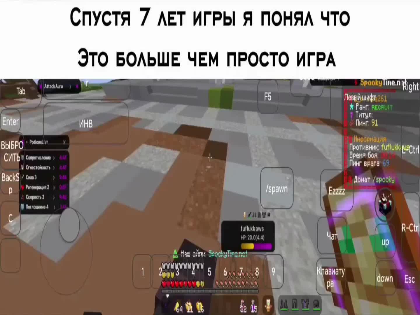 @LILpEEp_foldcraft(pojav)