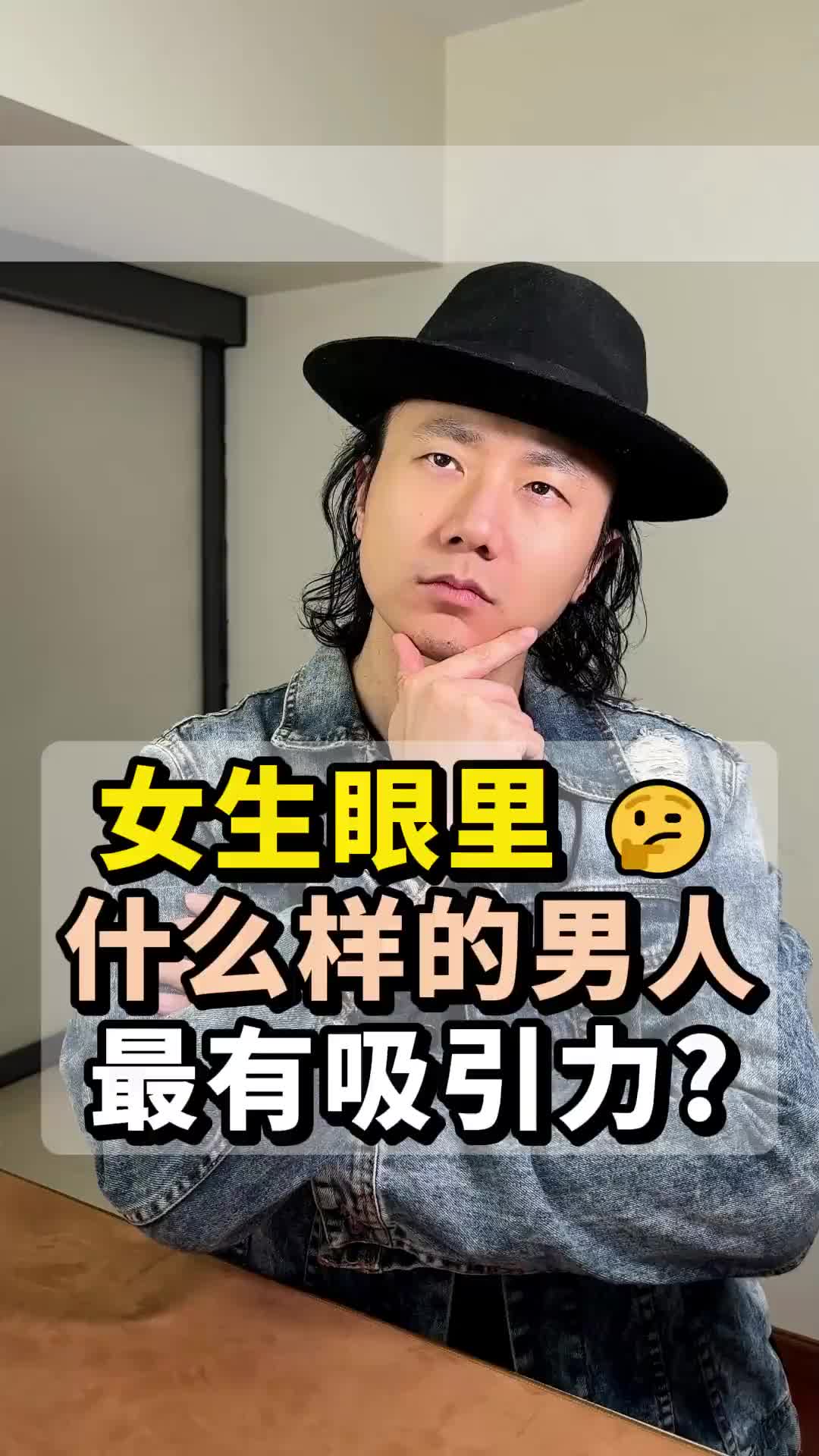 @恋爱顾问-小玉