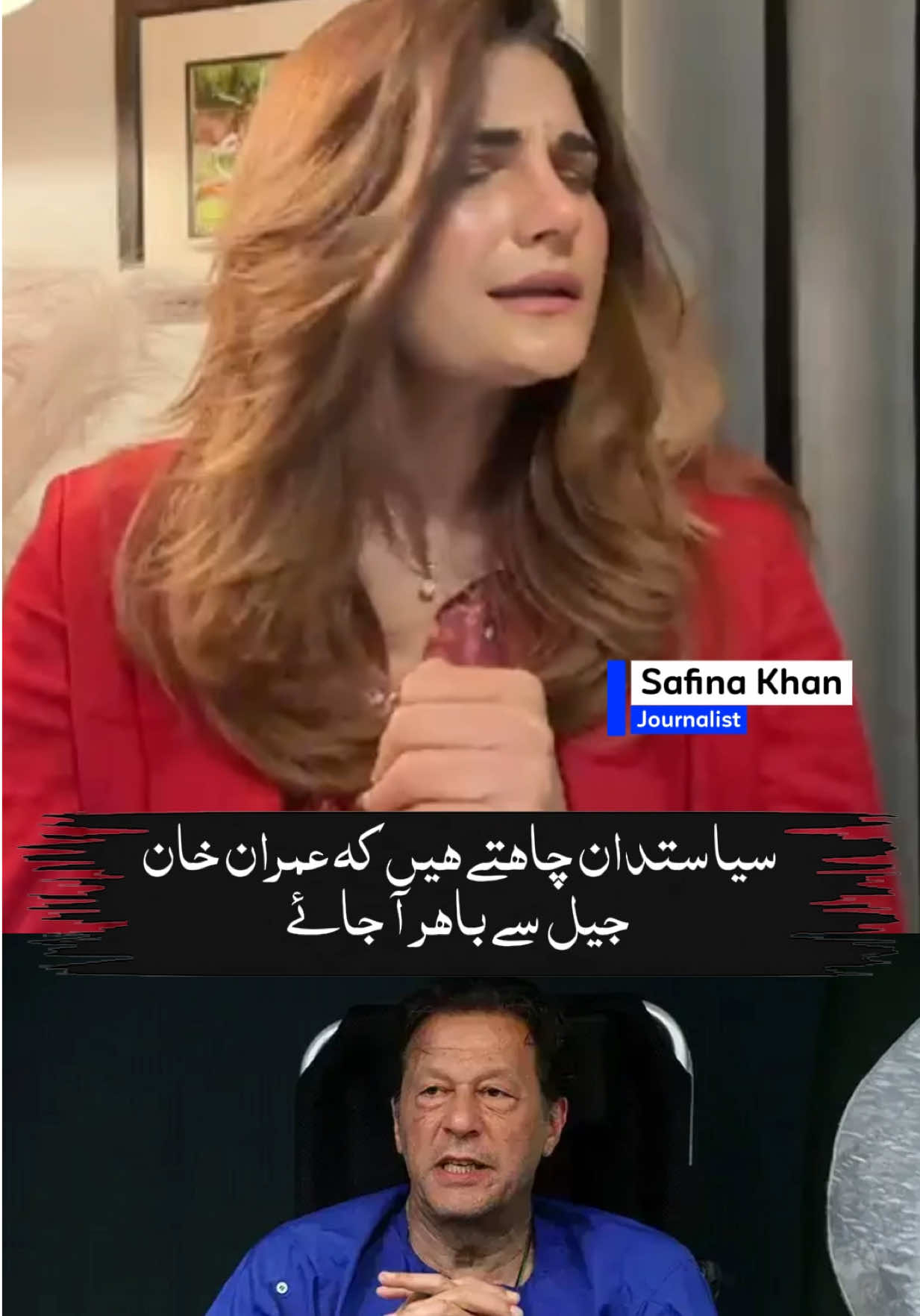 @Safina Khan