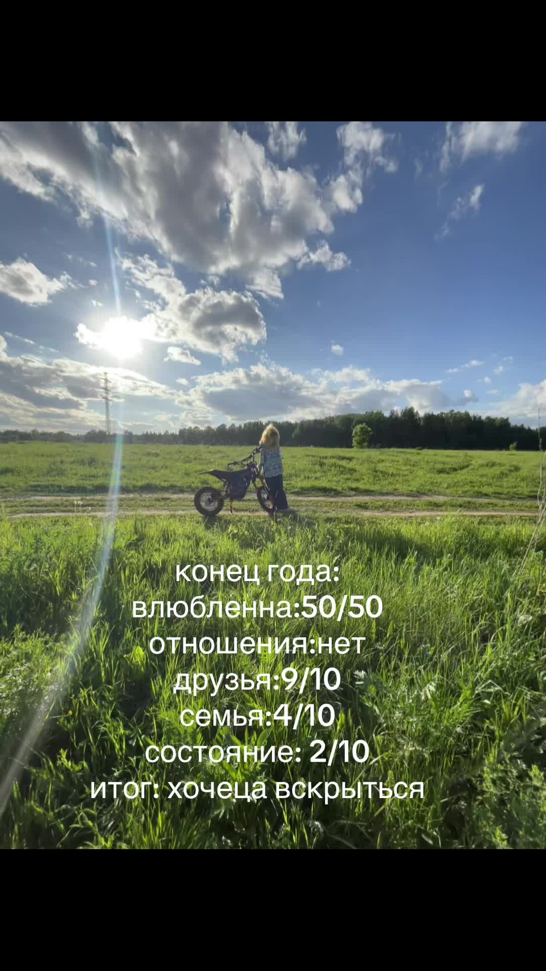 @тянка