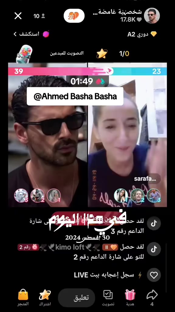 @شخصية غامضة 🇪🇬🔥🇪🇬