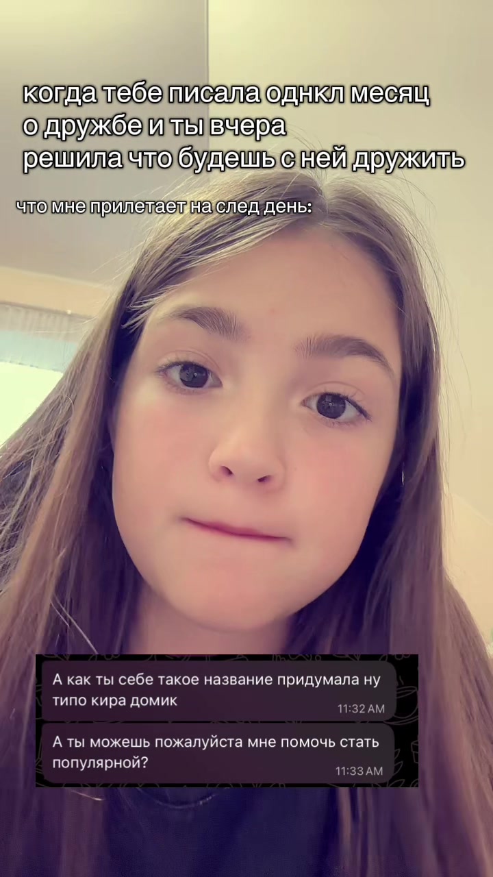 @Kiradomik