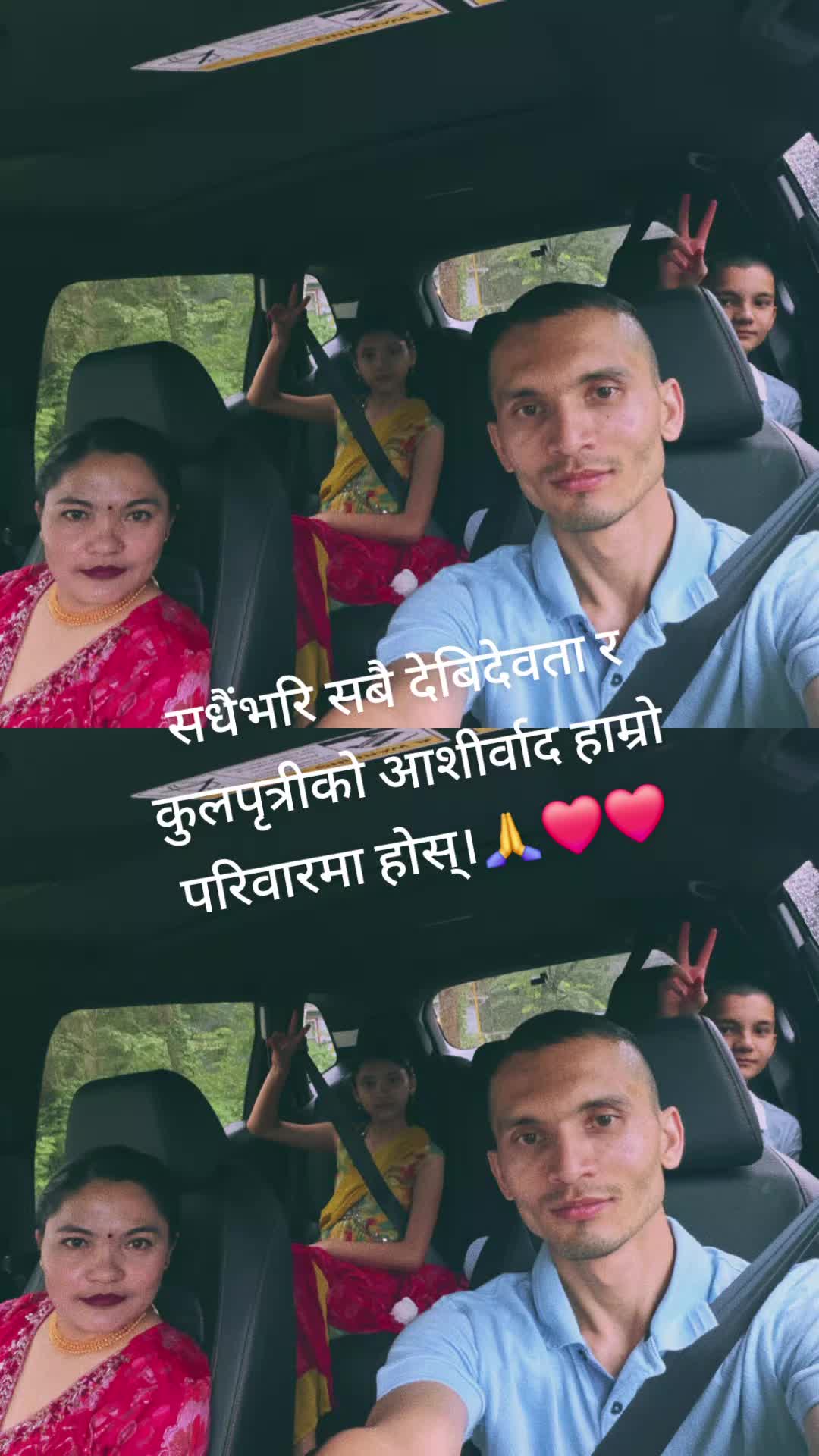 @Radhika KhadkaBasnet🇳🇵to🇺🇸
