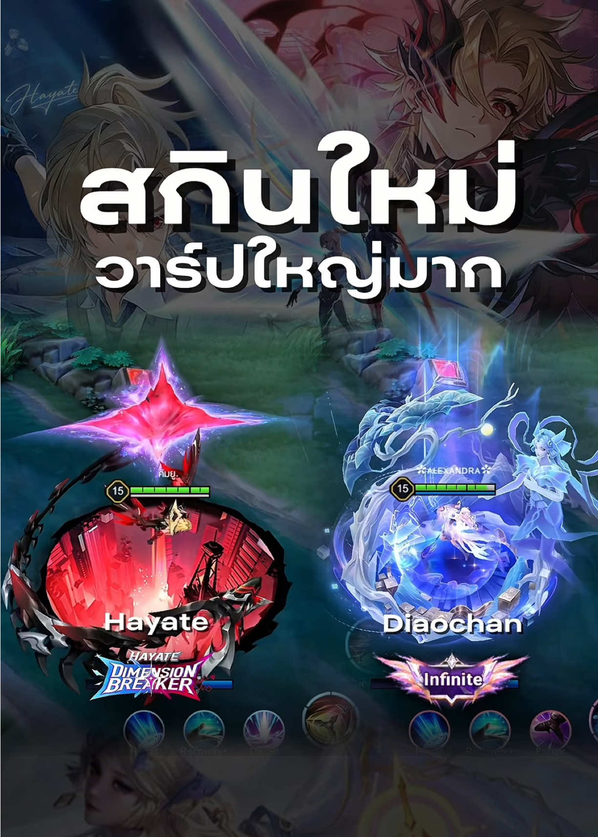@อาเล็กอาเอก🤏🏻