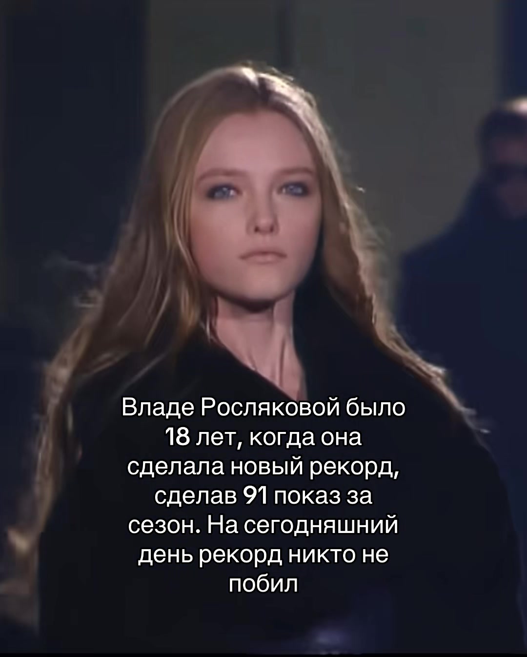 @models_566