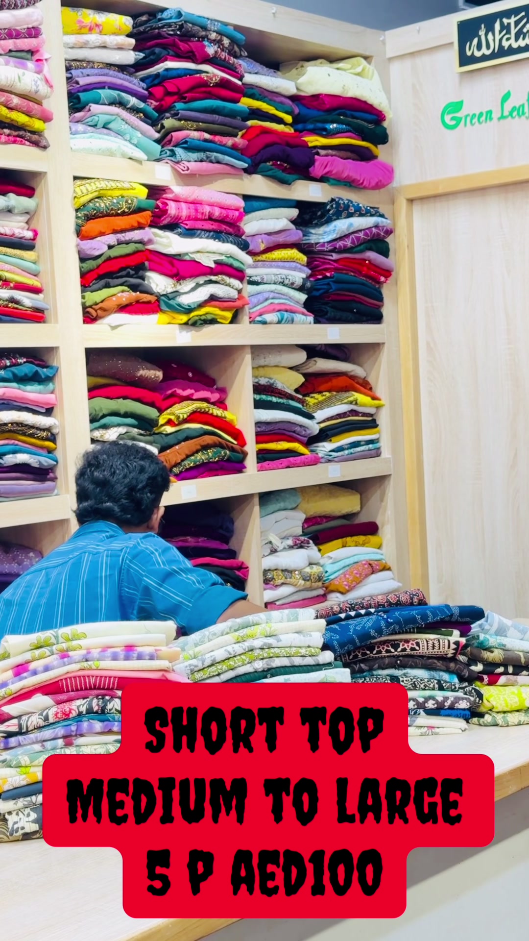 @Green Leaf Fashion