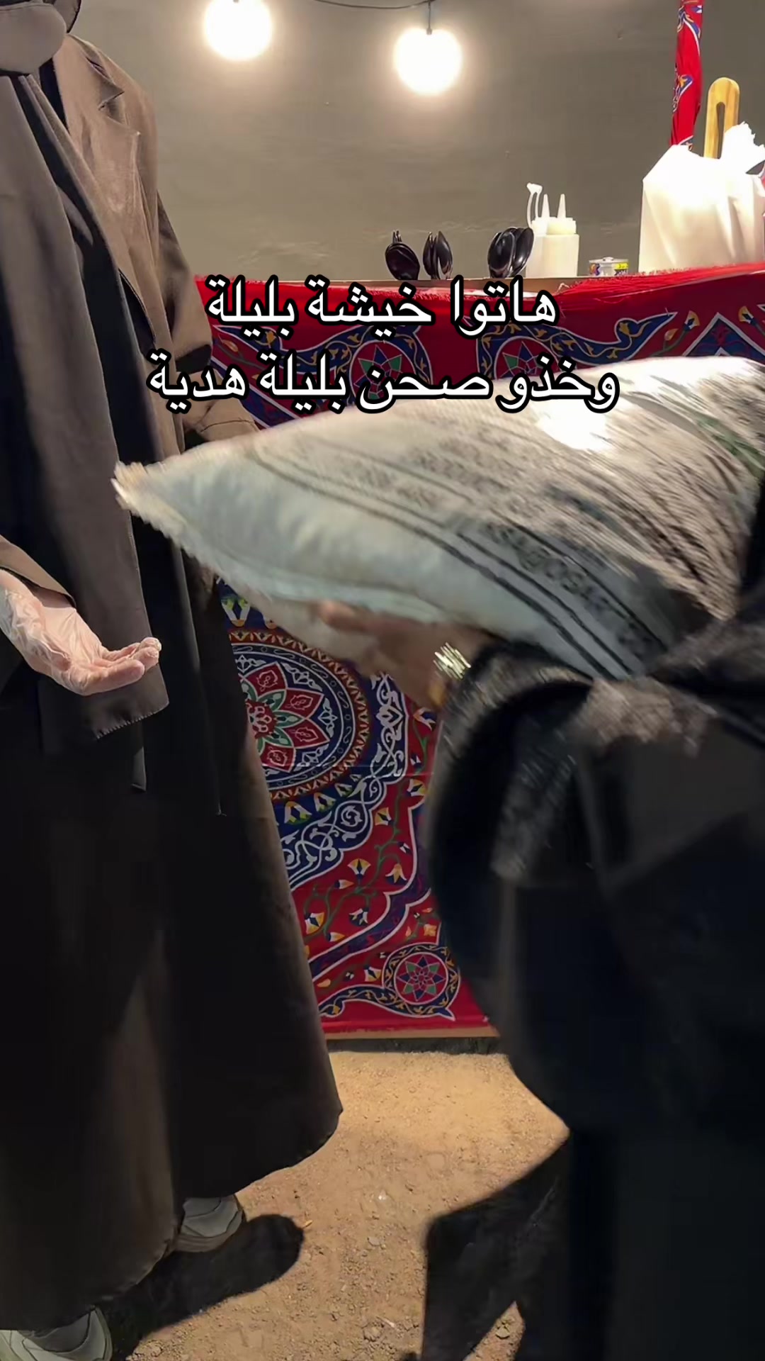 @رينـَـــآد 🧚♀️