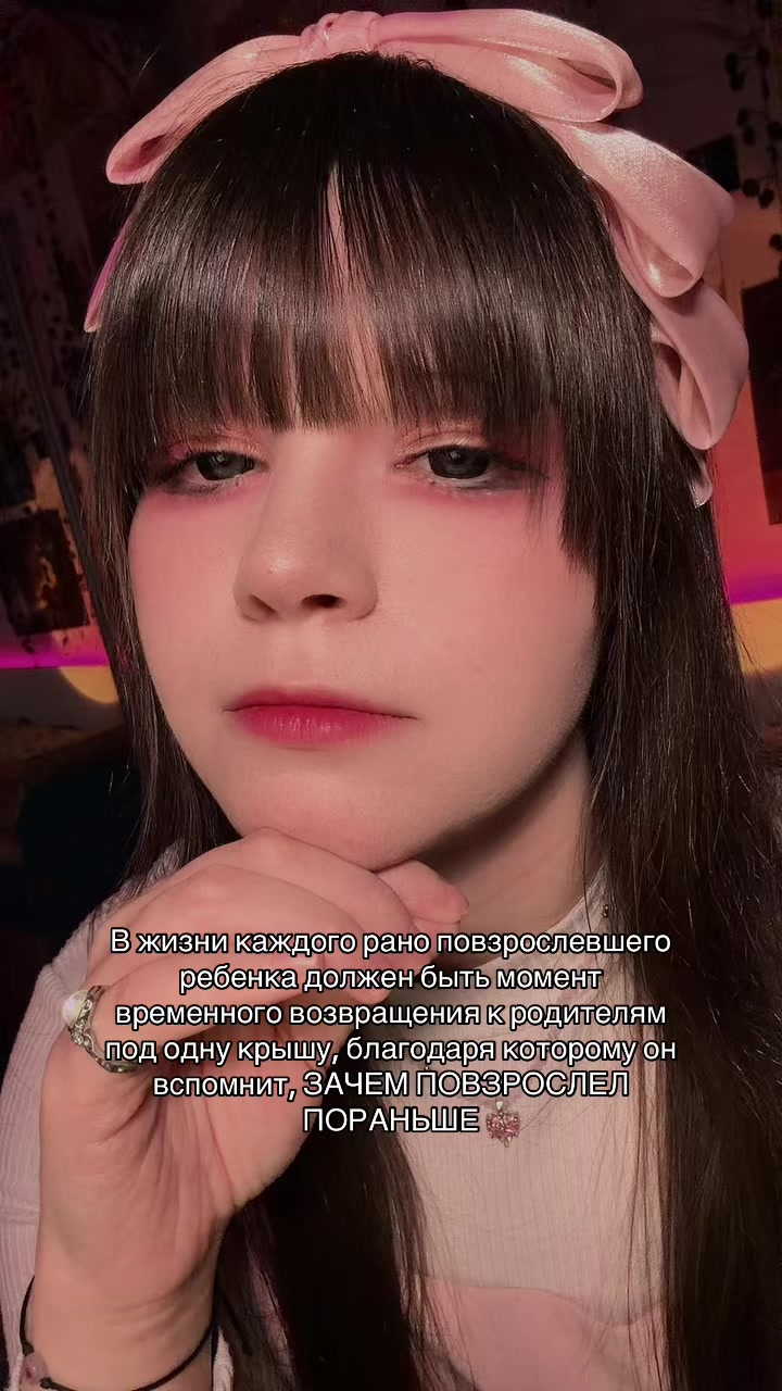 @тгк elsievoice