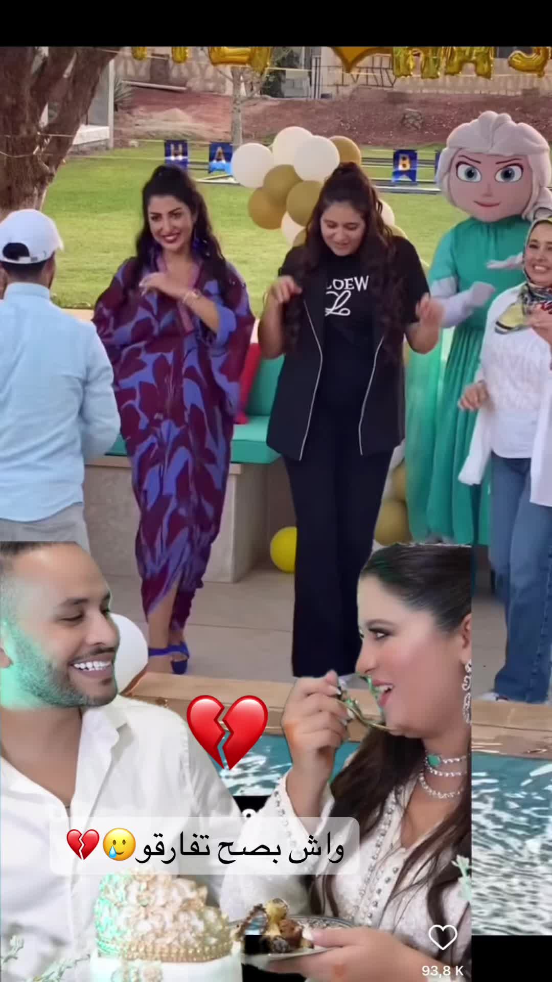 @مشاهير