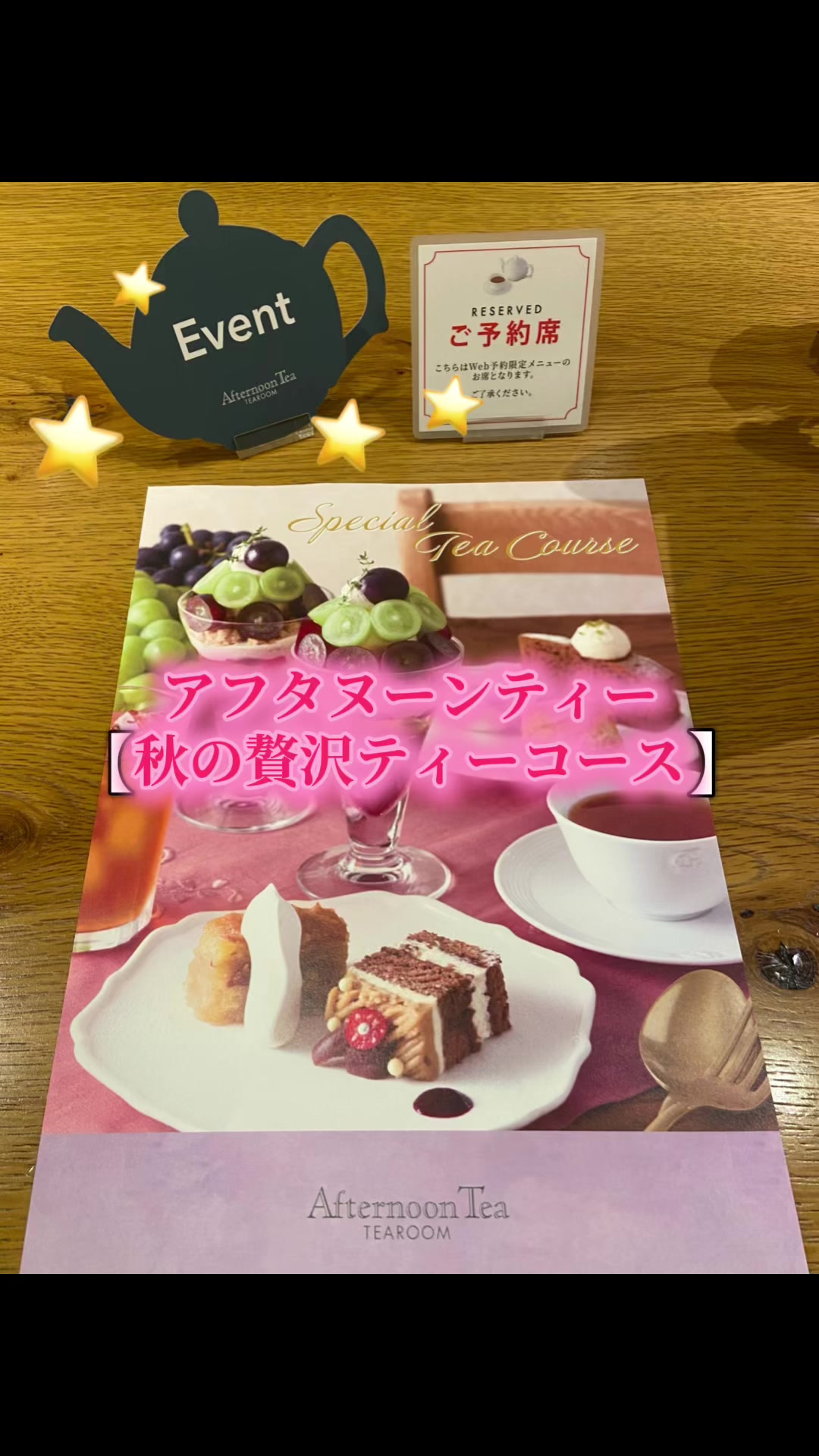 @あさこ