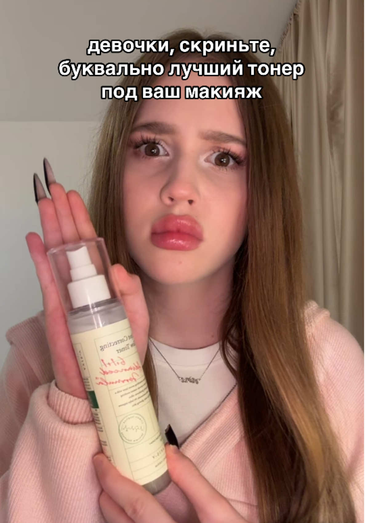 @тгк: damianakd