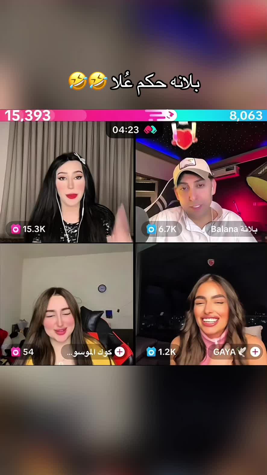@نوارة هدى وعُلا علي