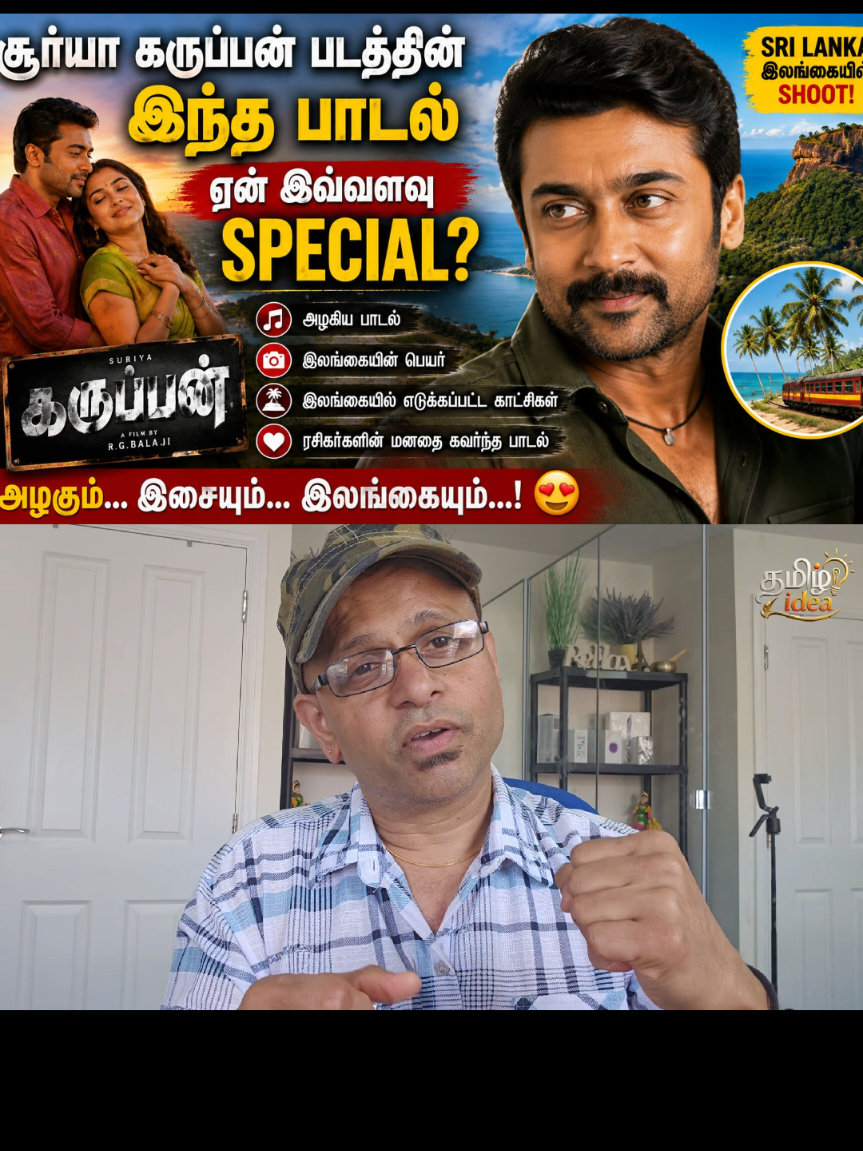 @Tamilidea