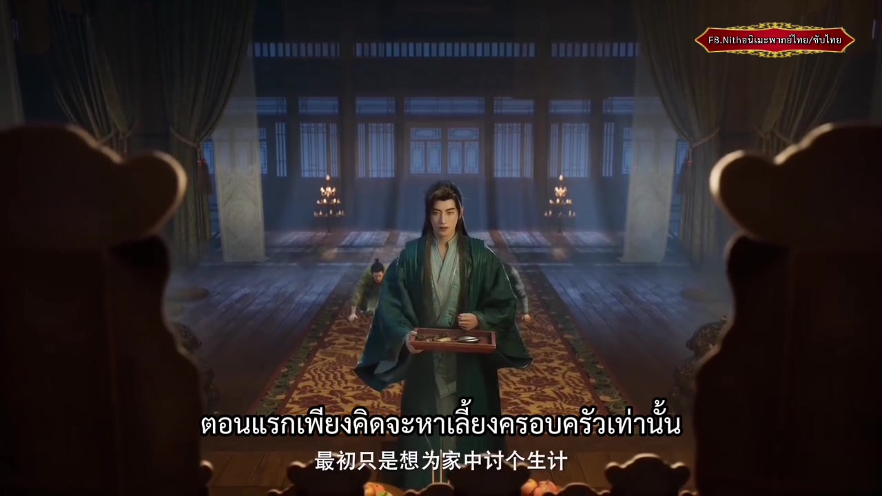 @อนิเมะจีนช่องสำรอง
