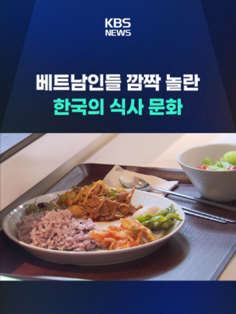 @KBSNEWS