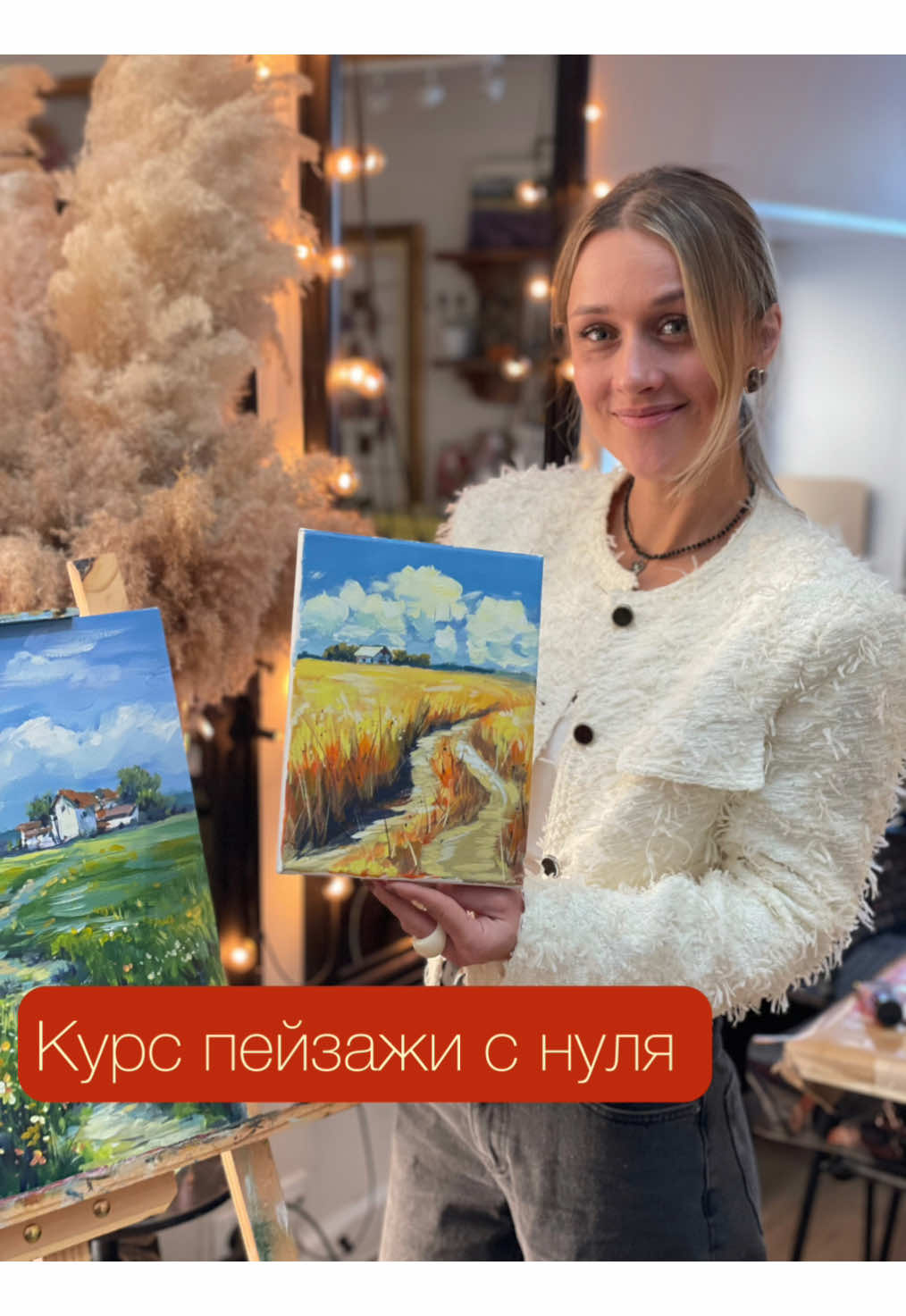 @АРТ-ПиКниК Ярославль