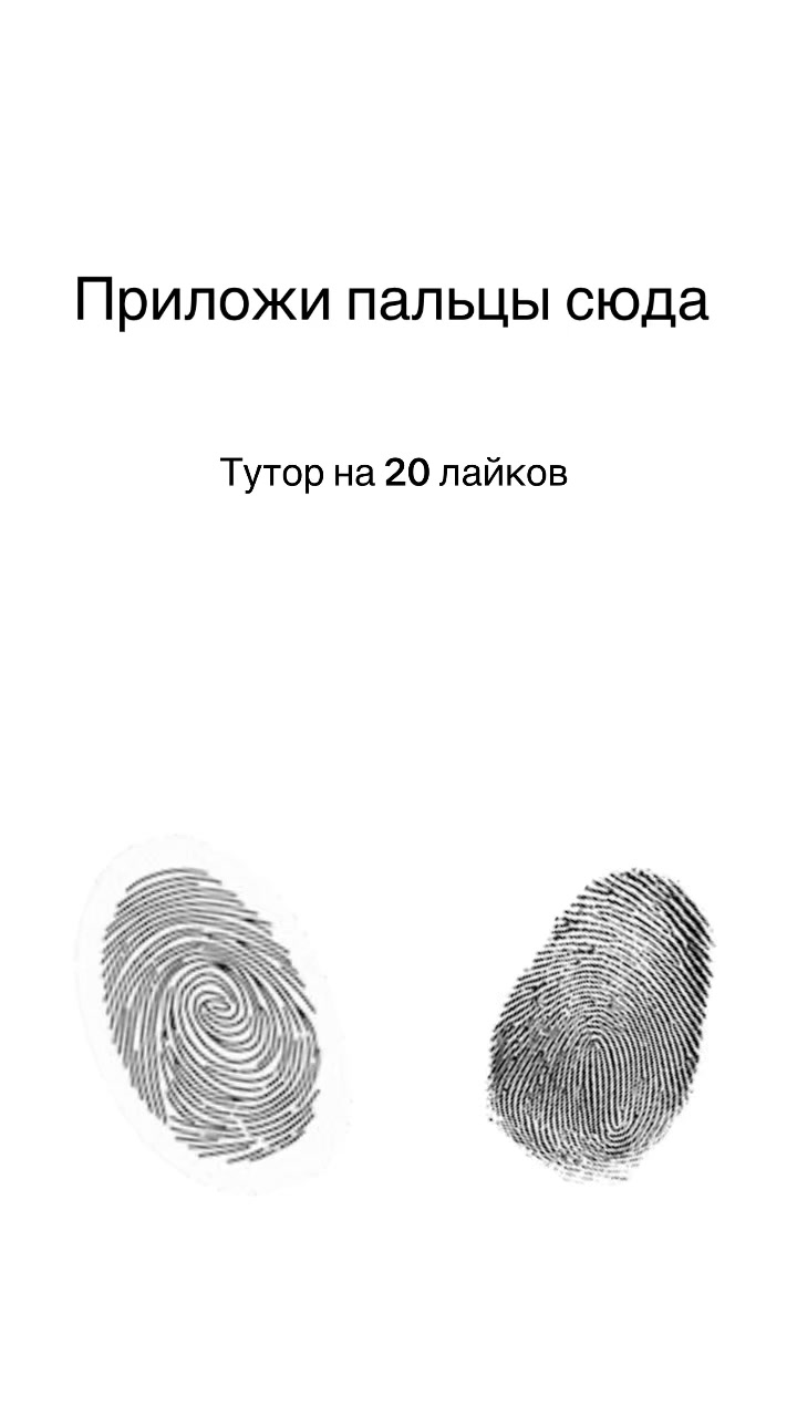 @#чеписать?#