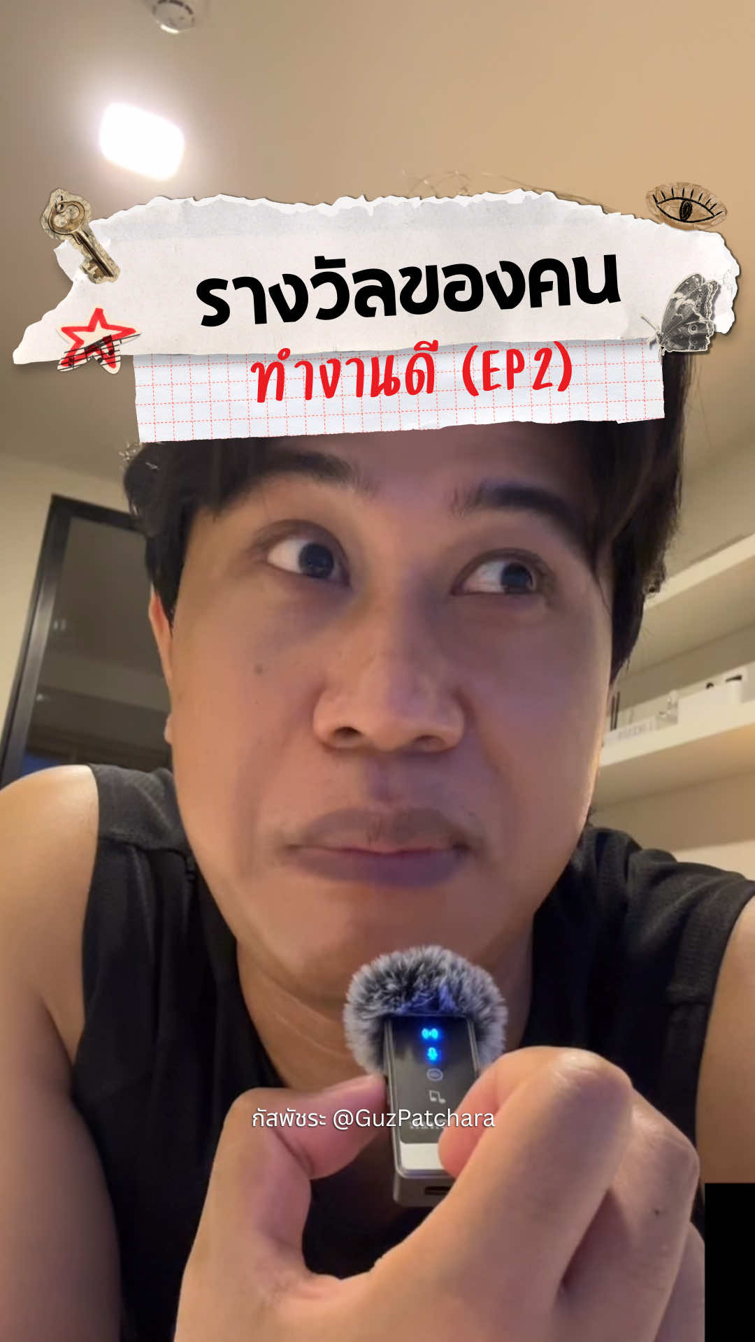 @กัสพัชระ