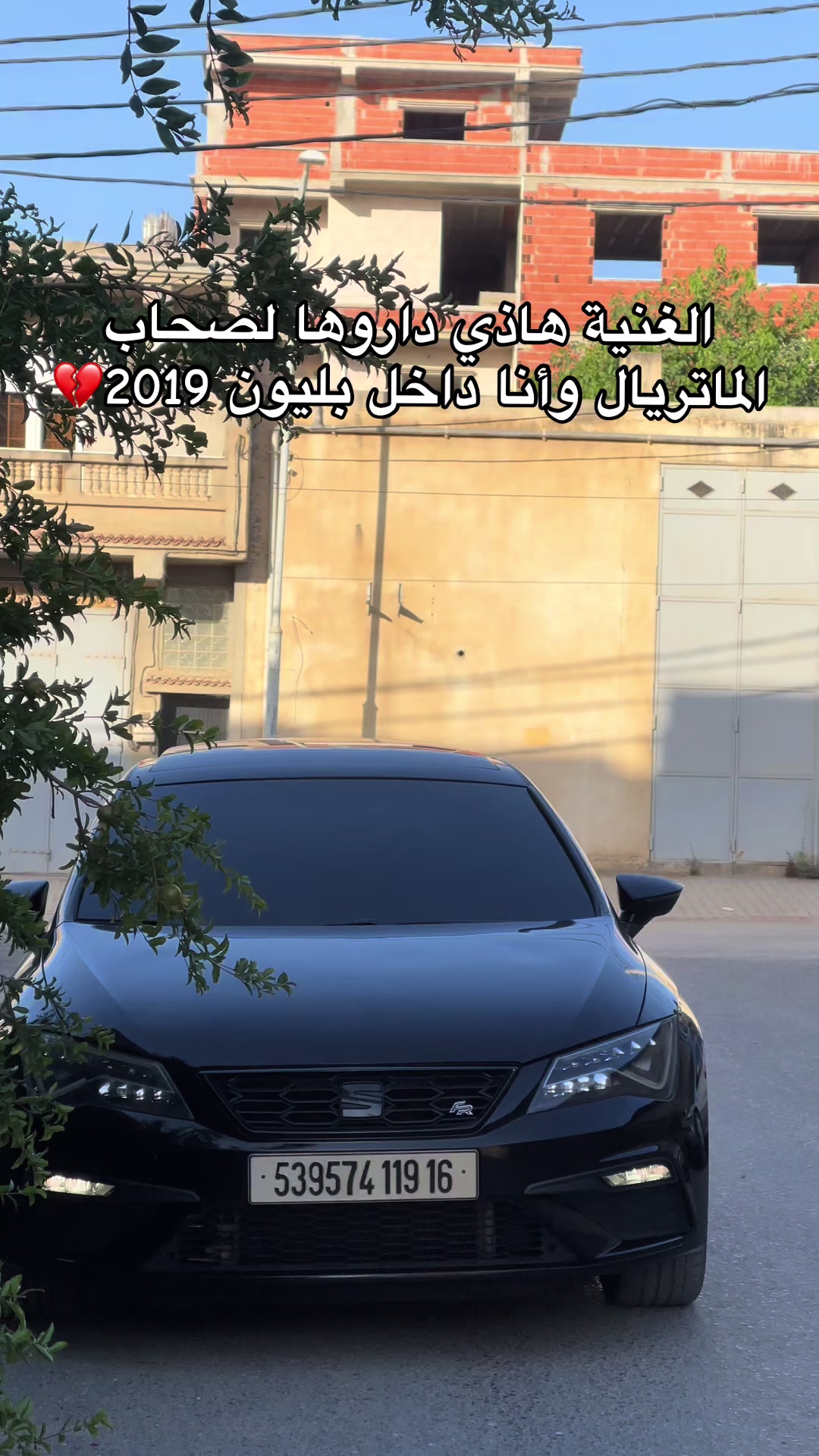 @Souhaib FR