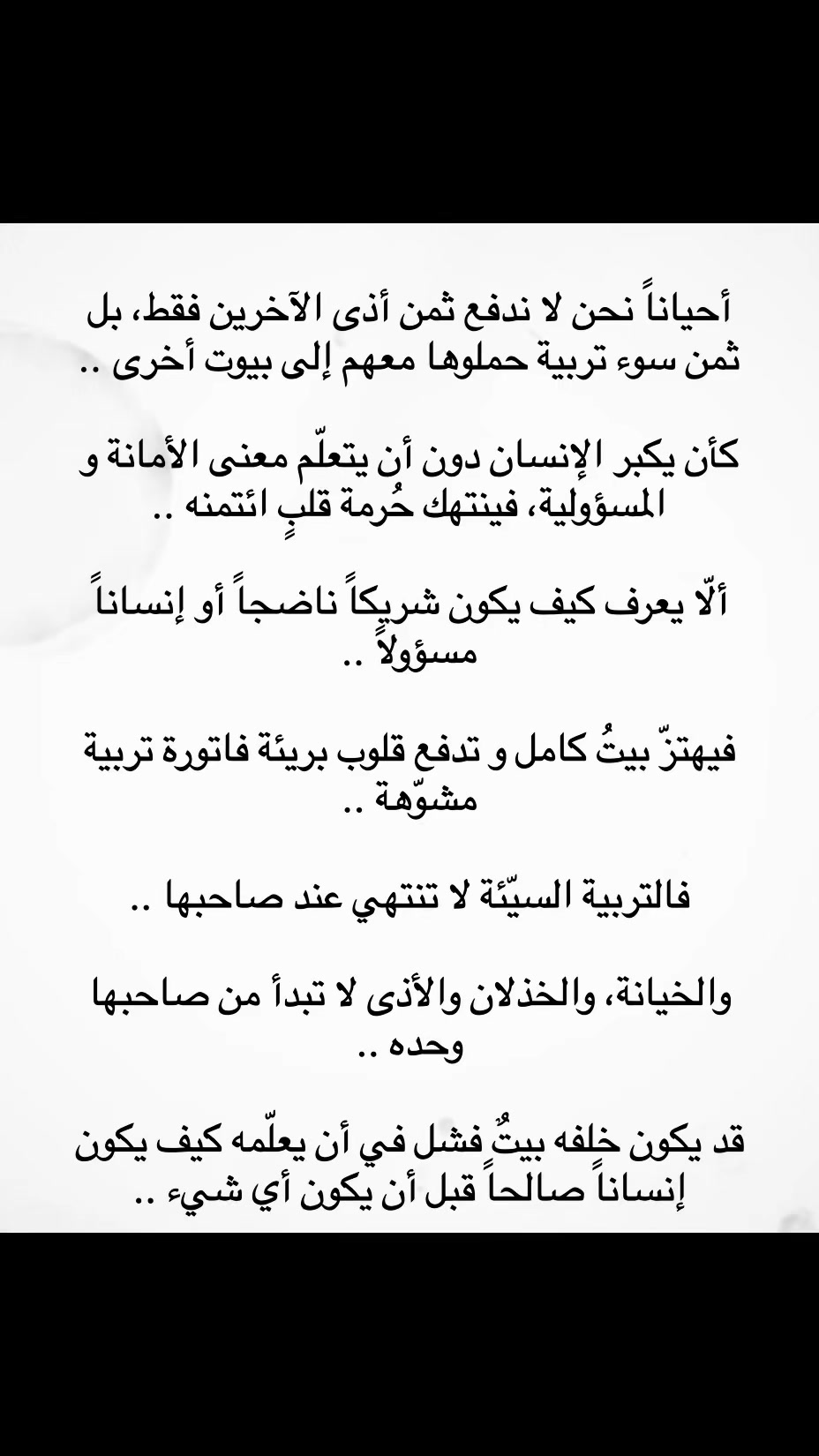 @آلًْعَبِير 🇩🇿 🇩🇿