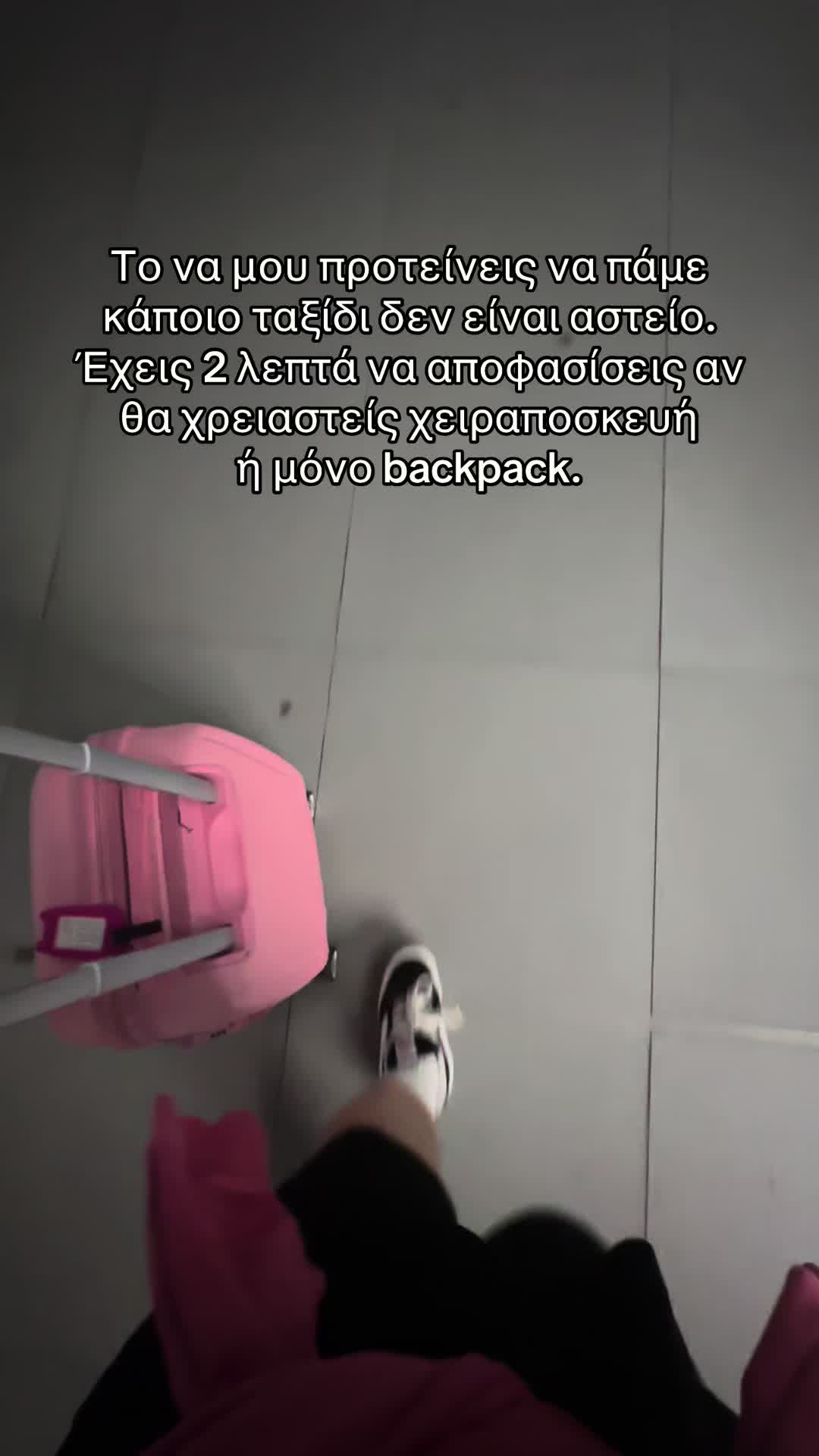 @Katerina Konstantinidou