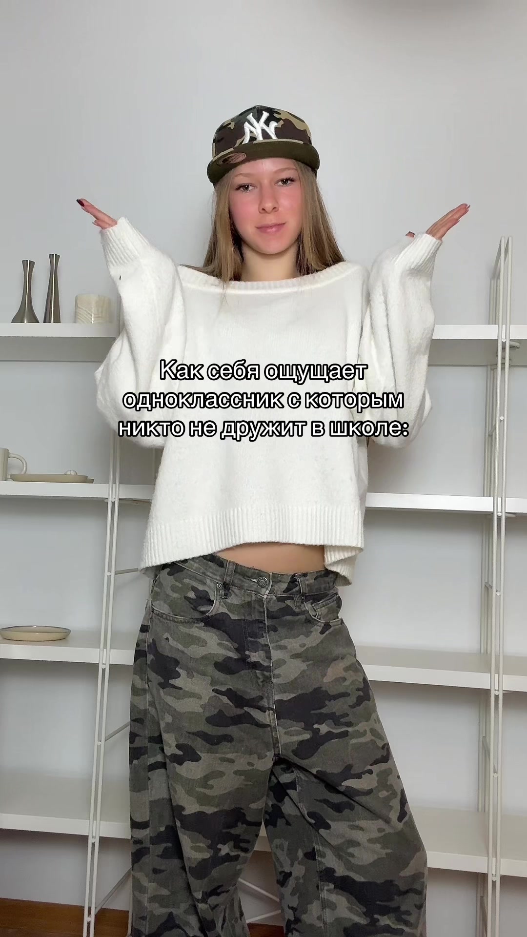 @мася