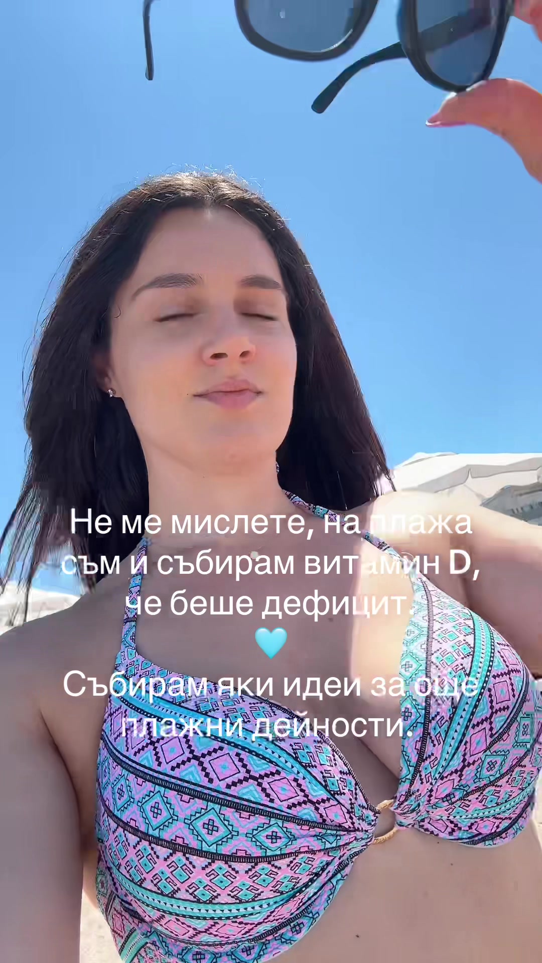 @Михаела Канелова