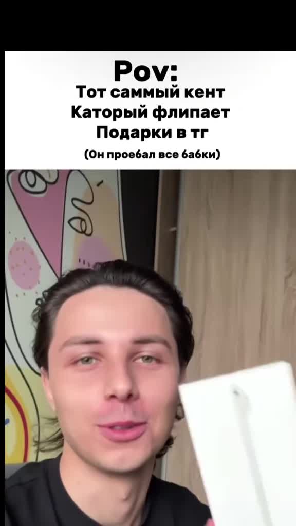 @что что что