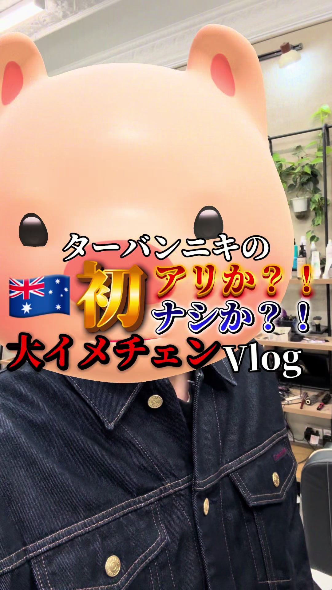 @大山渓(ターバンニキ👳♂️)