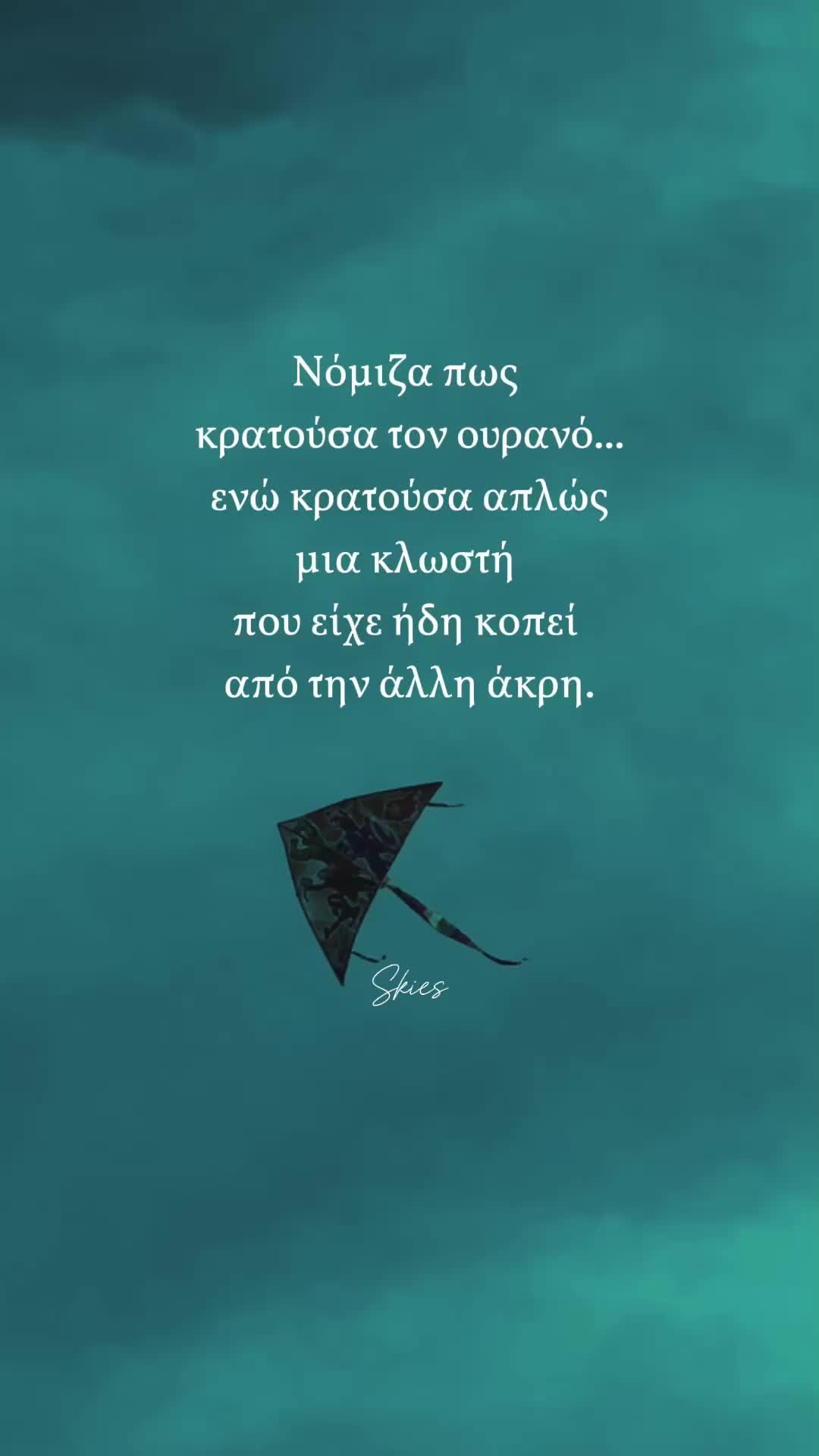 @ᏕᏦᎥᏋᏕ